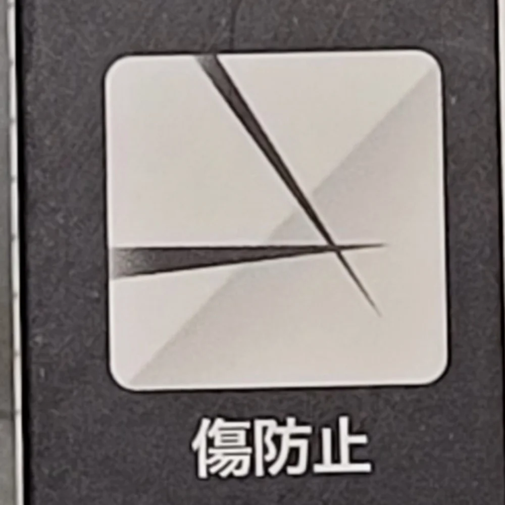 Apple Watch Glass Screen Protector